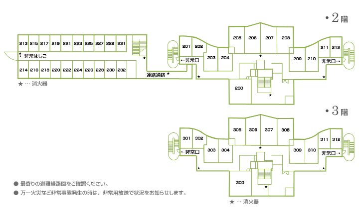 客室配置図